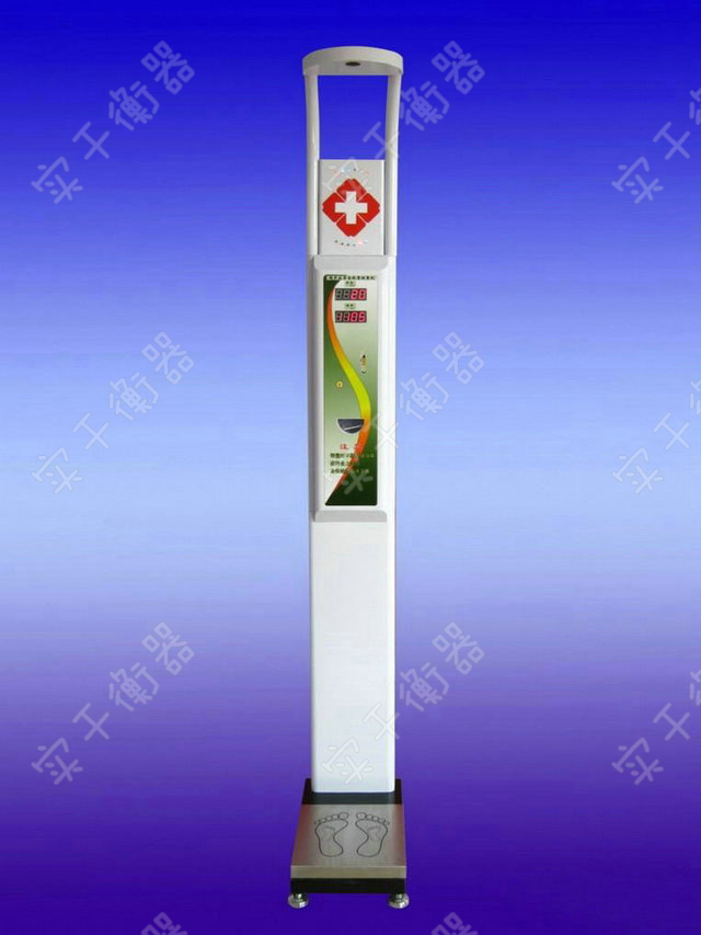 高精度電子身高體重稱